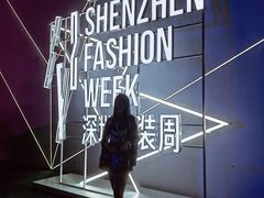 -欢乐海岸椰林沙滩-2025湾区超级灯会