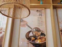 -鲜芋仙(中山路店)