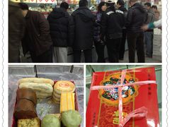 IMG_0028-北京稻香村(白纸坊店)