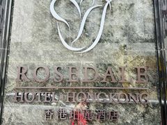 -香港珀丽酒店