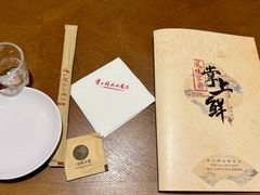 -掌上鲜(南顺城街店)