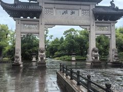 -湘湖大院(越王路店)