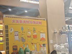 -火龙堂·风味民间菜(文一路店)