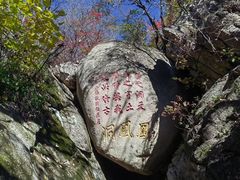 -丹东凤凰山景区