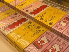 -好利来(东四店)