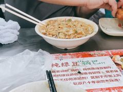 -真素诚(玉泉路总店)