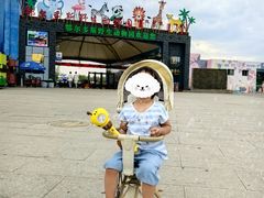 -鄂尔多斯野生动物园