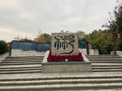 -武汉园博园(武汉自然博物馆)