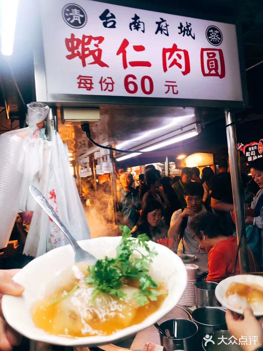 🌅台湾基隆庙口夜市☞必吃美食[亲亲]