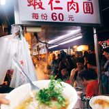🌅台湾基隆庙口夜市☞必吃美食[亲亲]