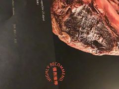 菜单-牛排家(北京王府井澳门中心店)