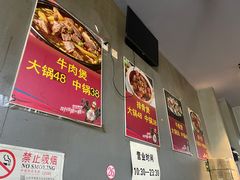 -范贤光鸡公煲(平乐园总店)