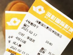 -深影国际影城(学院南路店CGS中国巨幕店)