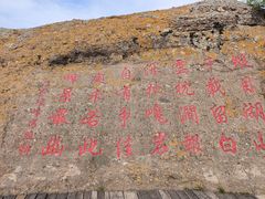 -磬锤峰森林公园