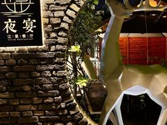 -夜宴江景餐厅