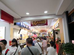 -利群商厦(台东店)