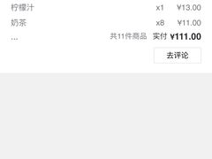 -1点点(新达汇三林店)