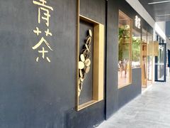 -杭州西湖银泰百货