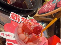 -周小明火锅(黑金冠社区店)