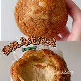 西树泡芙 秋季限定美味敲好吃