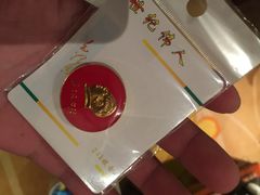 -来韶饭店