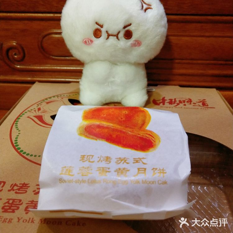 这种月饼保质期只有☞5天，所以一拿到手，便开吃
