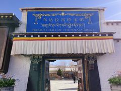 -布达拉宫