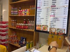 -马三洋芋片(兰州总店)