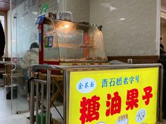 -崇州余荞面(落虹桥店)