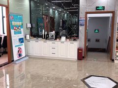 -茂菊口腔连锁(浦东南路店)
