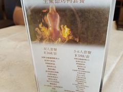 -广州建国酒店-盈丰阁粤菜-粤式茶点