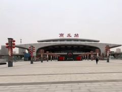 -商丘站