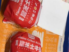 -汉堡王(上海缤谷一期店)