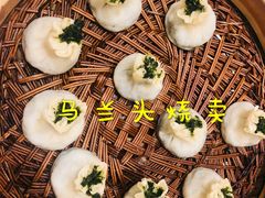 -留芳·文旅古月楼(老街店)