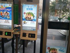 -吉野家(上地三街店)