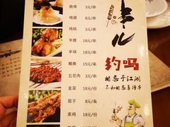 菜单-江南粥家庄(宁国路店)