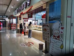 -西村叔叔的店(黄岛青医附院店)