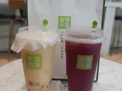 -奈雪的茶(青岛卓悦里INTOWN店)