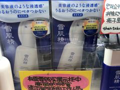 -Don Quijote(PAW中川山王店)