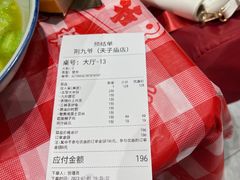 -荆九爷爆炒桥头三嫩(夫子庙店)