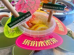 -人人捞火锅(陵水店)