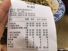 -郭记家常菜下水馆