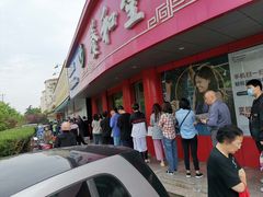 -金杨老摊头蛋饼(金口路店)