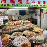 在万松园这条小巷里…找到了童年！！！