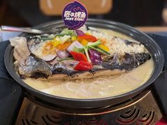 经典蒜香烤鱼-匠子烤鱼(桫椤湾店)