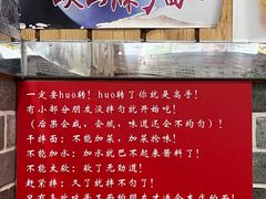 -手擀菠菜面(西康路店)