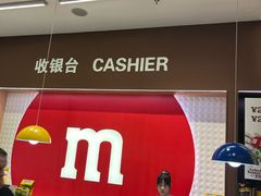 -m豆巧克力世界(上海世茂广场店)
