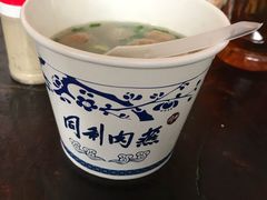 -同利肉燕老铺(澳门路店)