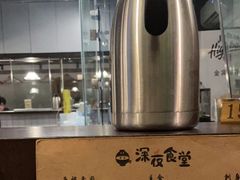 -哥哥の深夜食堂(红松东路店)