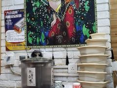 -椒鸣椒麻小馆·新疆菜(五道口创始店)